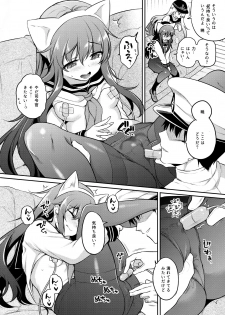 (COMIC1☆15) [K+W (sasachinn)] Akatsuki-chan x Batsu Game (Kantai Collection -KanColle-) - page 7