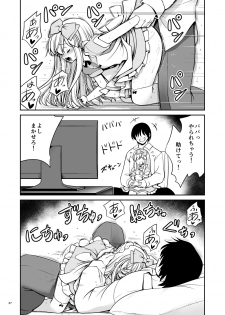 [Yosutebito na Mangakaki (Tomoki Tomonori)] Fushigi na Virus de Minna Alice no Papa to Mama (Alice in Wonderland) [Digital] - page 27