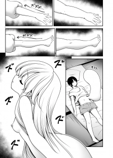 [Yosutebito na Mangakaki (Tomoki Tomonori)] Fushigi na Virus de Minna Alice no Papa to Mama (Alice in Wonderland) [Digital] - page 7