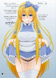 [Yosutebito na Mangakaki (Tomoki Tomonori)] Fushigi na Virus de Minna Alice no Papa to Mama (Alice in Wonderland) [Digital] - page 39