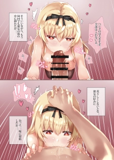 [Xeph's Artwork (Xeph)] VANILLA MIX 06 Yue no Gohoushi (Arifureta Shokugyou de Sekai Saikyou) [Digital] - page 6