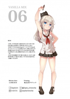 [Xeph's Artwork (Xeph)] VANILLA MIX 06 Yue no Gohoushi (Arifureta Shokugyou de Sekai Saikyou) [Digital] - page 20