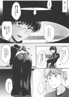 (C96) [O.S (Barlun)] Waka-sama to Maid (Black Lagoon) - page 4