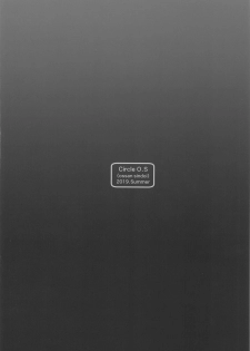 (C96) [O.S (Barlun)] Waka-sama to Maid (Black Lagoon) - page 22