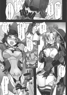 (C96) [G-Power! (SASAYUKi)] Narukozaka Seisakusho Engiroku 3 Team: NPtS Hen (Alice Gear Aegis) - page 4