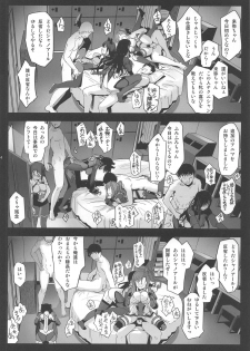 (C96) [G-Power! (SASAYUKi)] Narukozaka Seisakusho Engiroku 3 Team: NPtS Hen (Alice Gear Aegis) - page 13