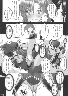 (C96) [G-Power! (SASAYUKi)] Narukozaka Seisakusho Engiroku 3 Team: NPtS Hen (Alice Gear Aegis) - page 2