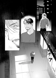 [CTK] Midnight Rain [Chinese] [马栏山汉化组] - page 25