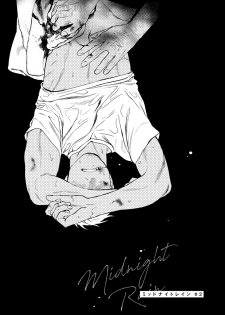 [CTK] Midnight Rain [Chinese] [马栏山汉化组] - page 33