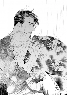 [CTK] Midnight Rain [Chinese] [马栏山汉化组] - page 6