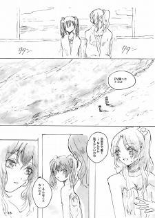 (Bokura no Love Live! 10) [Mentai Donuts (Nokosazu)] Gozen 2-ji no Adventure (Love Live!) - page 18