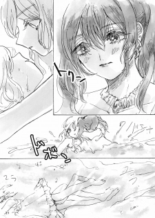 (Bokura no Love Live! 10) [Mentai Donuts (Nokosazu)] Gozen 2-ji no Adventure (Love Live!) - page 21