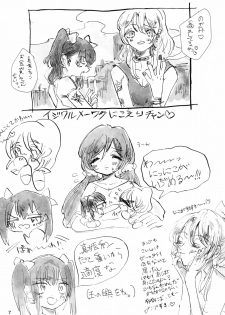 (Bokura no Love Live! 10) [Mentai Donuts (Nokosazu)] Gozen 2-ji no Adventure (Love Live!) - page 7