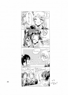 (Bokura no Love Live! 10) [Mentai Donuts (Nokosazu)] Gozen 2-ji no Adventure (Love Live!) - page 25
