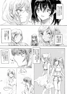 (Bokura no Love Live! 10) [Mentai Donuts (Nokosazu)] Gozen 2-ji no Adventure (Love Live!) - page 14
