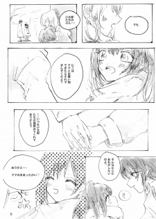 (Bokura no Love Live! 10) [Mentai Donuts (Nokosazu)] Gozen 2-ji no Adventure (Love Live!) - page 5