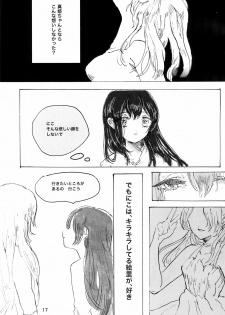 (Bokura no Love Live! 10) [Mentai Donuts (Nokosazu)] Gozen 2-ji no Adventure (Love Live!) - page 17