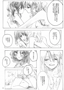 (Bokura no Love Live! 10) [Mentai Donuts (Nokosazu)] Gozen 2-ji no Adventure (Love Live!) - page 9