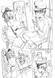 [013] Hipper Rakugaki Manga (Azur Lane) - page 2