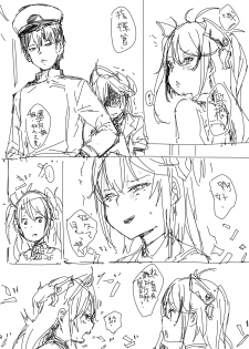 [013] Hipper Rakugaki Manga (Azur Lane) - page 15