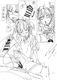 [013] Hipper Rakugaki Manga (Azur Lane) - page 23