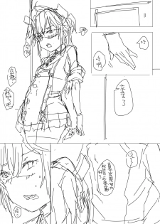 [013] Hipper Rakugaki Manga (Azur Lane) - page 20
