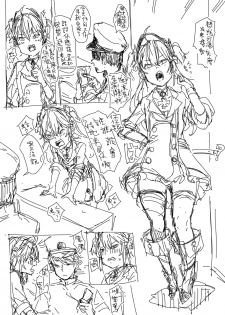 [013] Hipper Rakugaki Manga (Azur Lane) - page 3