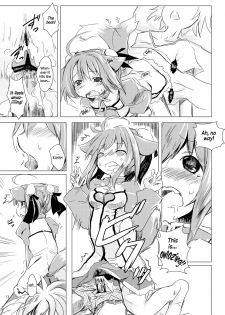 (Mimiket 26) [Bakuneko''' (MATRA-MICA)] Millhi no Asa no Undou - Millhiore's Morning Business (DOG DAYS) [English] [EHCOVE] - page 13