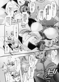 (C96) [SSB (Maririn)] Ore no Kanojo wa Virtual no Mono - page 19