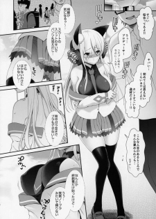 (C96) [SSB (Maririn)] Ore no Kanojo wa Virtual no Mono - page 9