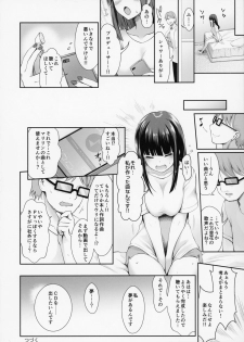 (C96) [SSB (Maririn)] Ore no Kanojo wa Virtual no Mono - page 23