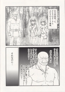 (C95) [Yudokuya (Tomokichi)] Charisma AV Danyuu ga Zetsurin Orc ni Isekai Tensei Shita Hanashi. + C95 Kaijou Gentei Omakebon Hentai Elf Shimai to Majime Orc no Zengi - page 28