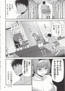 (C95) [Yudokuya (Tomokichi)] Charisma AV Danyuu ga Zetsurin Orc ni Isekai Tensei Shita Hanashi. + C95 Kaijou Gentei Omakebon Hentai Elf Shimai to Majime Orc no Zengi - page 23