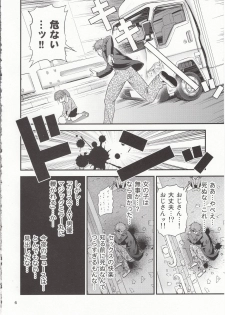 (C95) [Yudokuya (Tomokichi)] Charisma AV Danyuu ga Zetsurin Orc ni Isekai Tensei Shita Hanashi. + C95 Kaijou Gentei Omakebon Hentai Elf Shimai to Majime Orc no Zengi - page 5