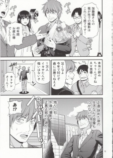 (C95) [Yudokuya (Tomokichi)] Charisma AV Danyuu ga Zetsurin Orc ni Isekai Tensei Shita Hanashi. + C95 Kaijou Gentei Omakebon Hentai Elf Shimai to Majime Orc no Zengi - page 4