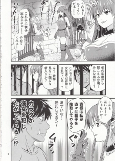 (C95) [Yudokuya (Tomokichi)] Charisma AV Danyuu ga Zetsurin Orc ni Isekai Tensei Shita Hanashi. + C95 Kaijou Gentei Omakebon Hentai Elf Shimai to Majime Orc no Zengi - page 7