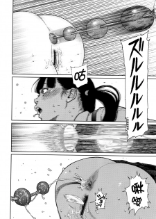 [Higashiyama Show] The Girllove Diary Ch. 1-5 [Chinese] [D.E練習漢化] - page 33