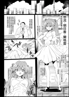 [Eromazun (Ma-kurou)] Kyousei Enkou 3 ~Kuro Gal JK o Kane de Dakitai~ [Digital] [Chinese] [Lolijustice個人漢化] - page 33