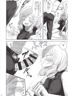 (C96) [D-baird (BeNantoka)] Honban nashi - page 13