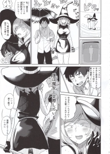 (C96) [D-baird (BeNantoka)] Honban nashi - page 6