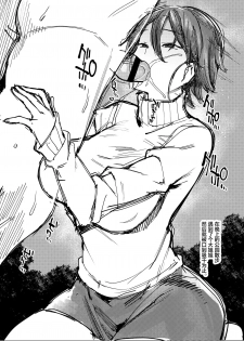 [Nazunaya Honpo (7zu7)] Kirameku Kaben. [Chinese] [不咕鸟汉化组] [Digital] - page 20