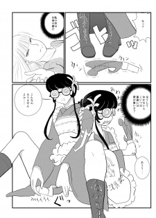 [6risybay] MentalModel Interaction4 (Arpeggio of Blue Steel) [Digital] - page 15