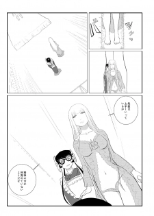 [6risybay] MentalModel Interaction4 (Arpeggio of Blue Steel) [Digital] - page 4