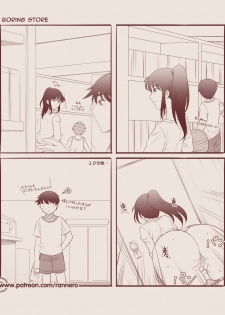 [RanneRo] 4koma Manga Shuu - page 2
