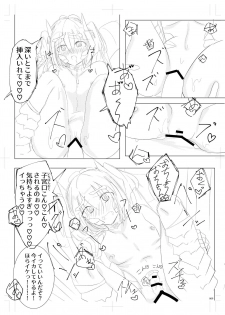 [amamaseikatu (Futaba Hajime)] Ryuu Musume to Ichaicha [Digital] - page 8