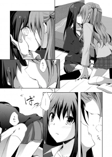 [NICOLAI (Orico)] Cinderella Girls Love 1 (THE iDOLM@STER: CINDERELLA GIRLS) [Digital] - page 13