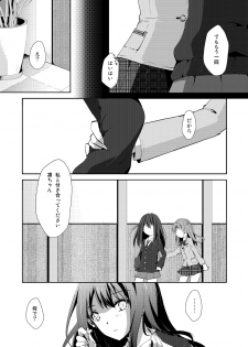 [NICOLAI (Orico)] Cinderella Girls Love 1 (THE iDOLM@STER: CINDERELLA GIRLS) [Digital] - page 2