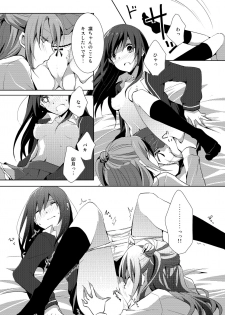 [NICOLAI (Orico)] Cinderella Girls Love 1 (THE iDOLM@STER: CINDERELLA GIRLS) [Digital] - page 22