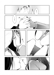 [NICOLAI (Orico)] Cinderella Girls Love 1 (THE iDOLM@STER: CINDERELLA GIRLS) [Digital] - page 12