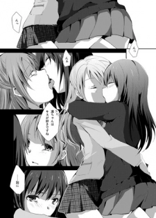 [NICOLAI (Orico)] Cinderella Girls Love 1 (THE iDOLM@STER: CINDERELLA GIRLS) [Digital]